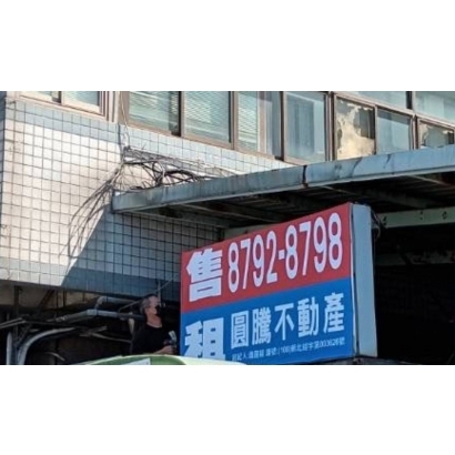 新明路315號B1_賴姊_放大.jpg